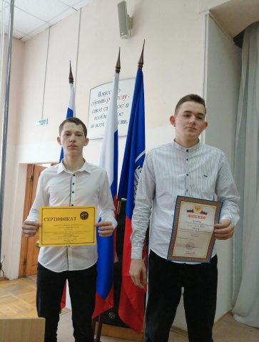 Шаг в науку