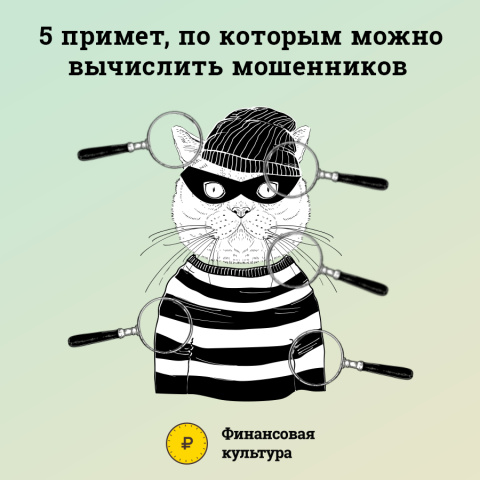 Финансовая грамотность: