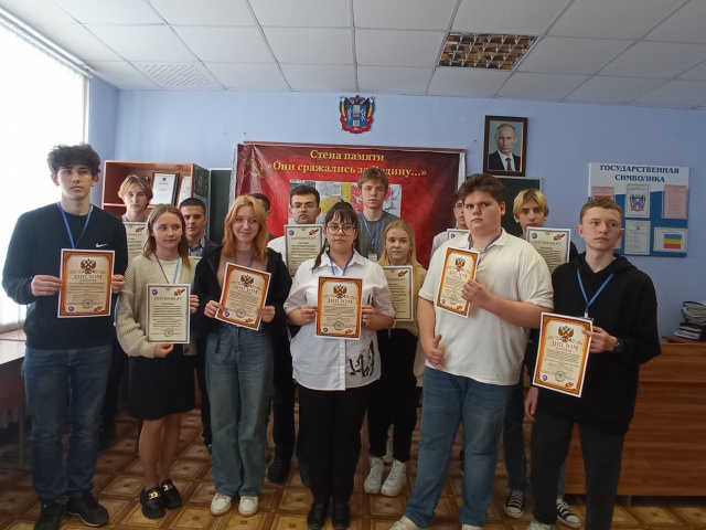 Олимпиада по  дисциплине История