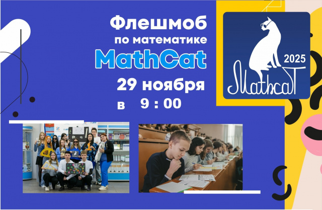 Математика для взрослых и не только!