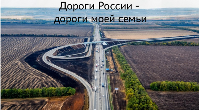 Итоги областного дистанционного конкурса