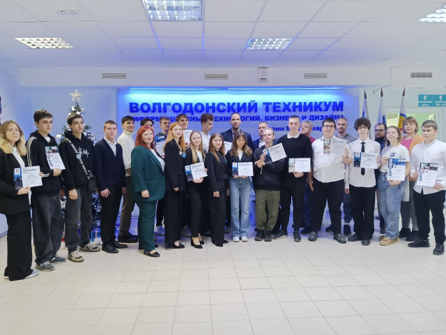 Диплом I степени в областной Выставке