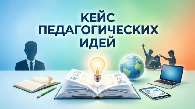 ИТОГИ  ОБЛАСТНОГО КОНКУРСА МЕТОДИЧЕСКИХ 